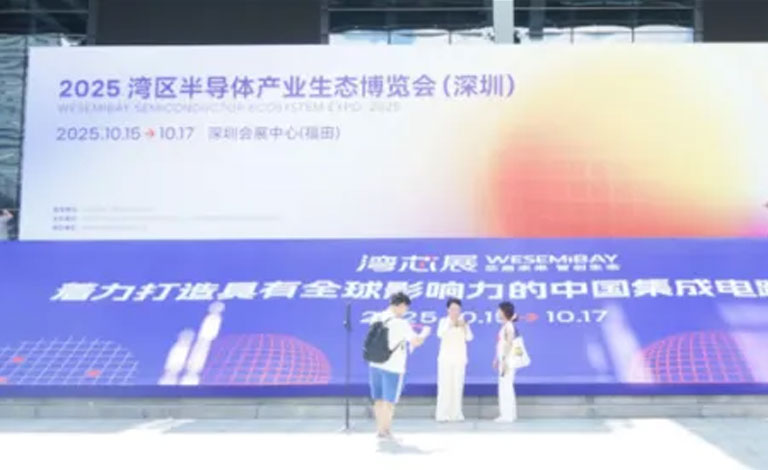 国产流控技术再突破！蓝动精密亮剑湾芯展，多项核心产品比肩国际标准