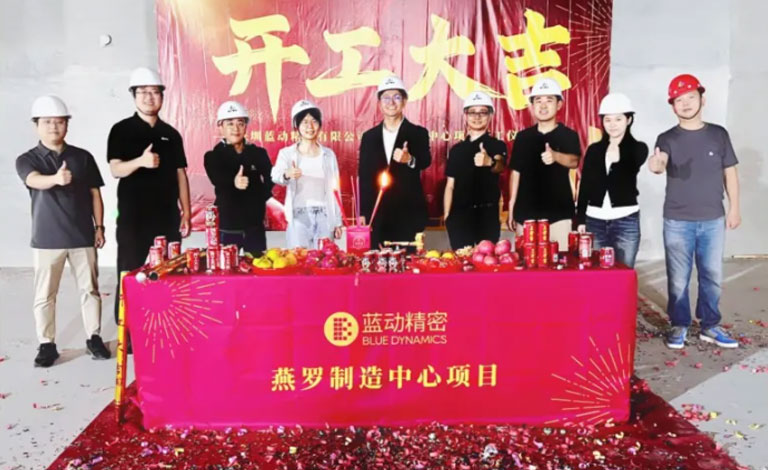 燕罗制造中心项目开工仪式圆满礼成!